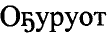 Рисунок 5568