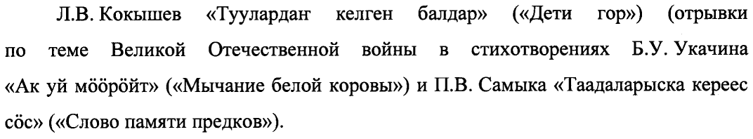 Рисунок 5741