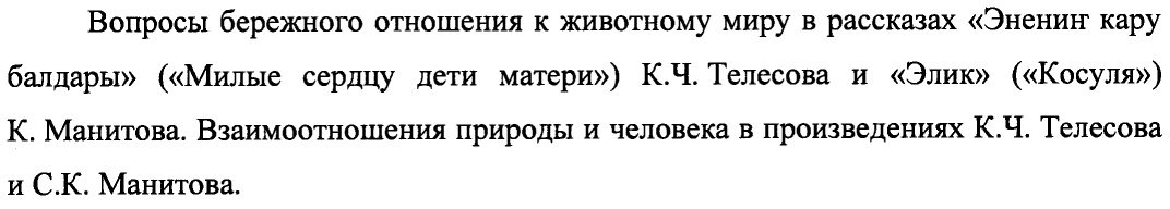Рисунок 5744