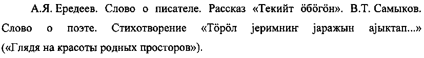 Рисунок 5776