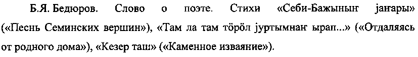 Рисунок 5781