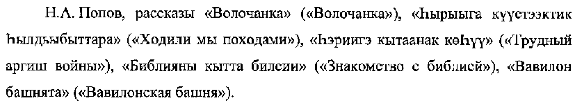 Рисунок 5912