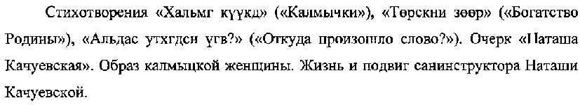 Рисунок 5956