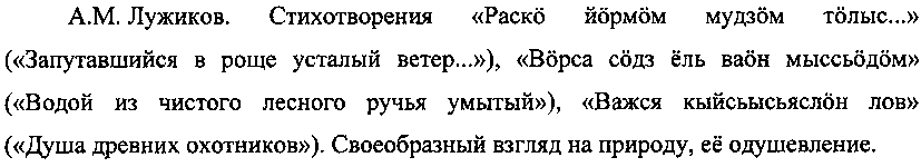 Рисунок 6043