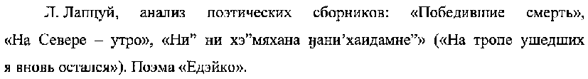 Рисунок 6207