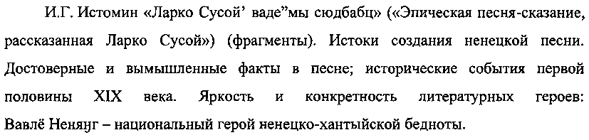 Рисунок 6244