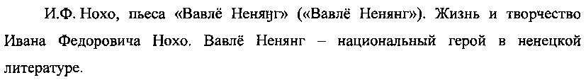 Рисунок 6245