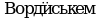 Рисунок 6647