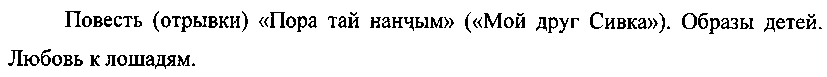 Рисунок 6732