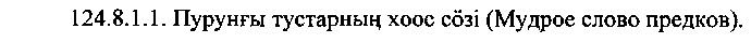 Рисунок 6736