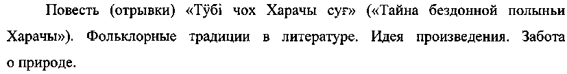 Рисунок 6747