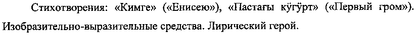 Рисунок 6757