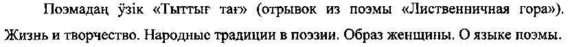 Рисунок 6819