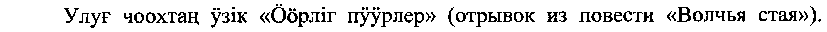 Рисунок 6824