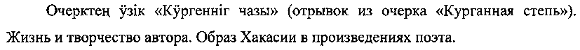 Рисунок 6825