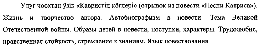Рисунок 6826