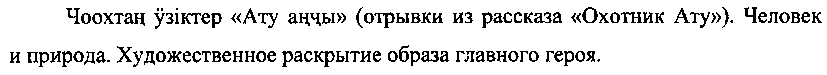 Рисунок 6827