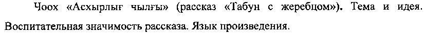 Рисунок 6828
