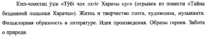 Рисунок 6829