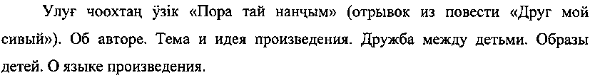 Рисунок 6837