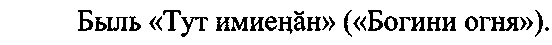 Рисунок 6940