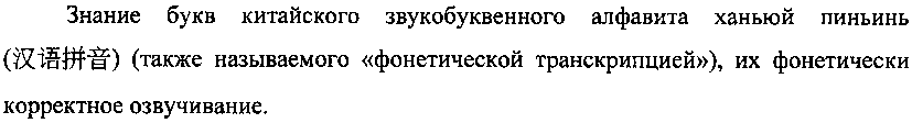 Рисунок 7938
