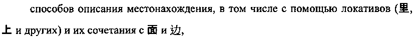 Рисунок 7990