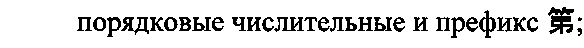 Рисунок 8284