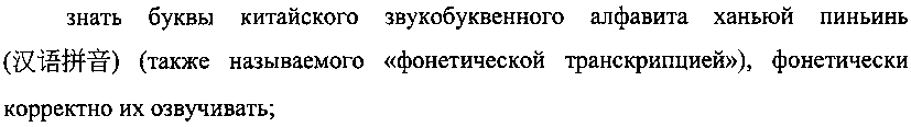 Рисунок 8299