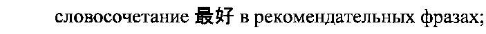Рисунок 8329