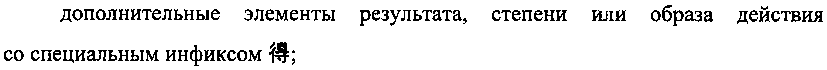 Рисунок 8518