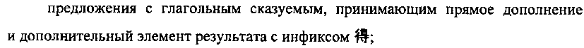 Рисунок 8525