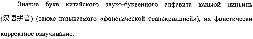 Рисунок 8969