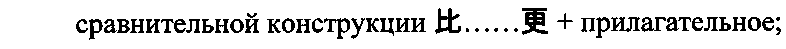 Рисунок 8990