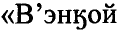Рисунок 1015