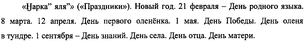 Рисунок 1361