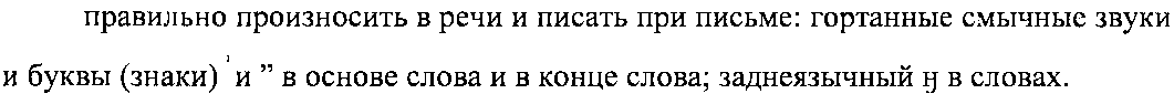 Рисунок 1368