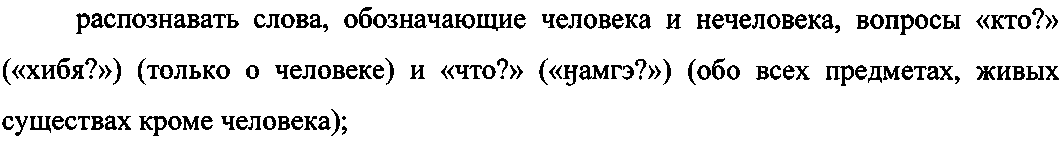 Рисунок 1373
