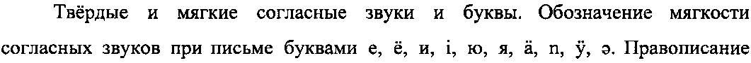Рисунок 1400