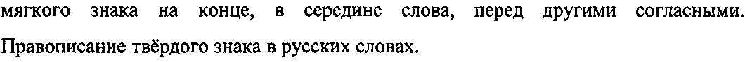 Рисунок 1401