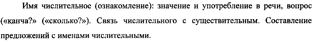 Рисунок 1443