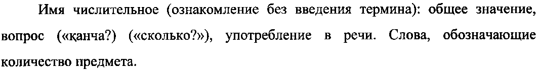 Рисунок 1471