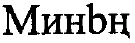 Рисунок 2344