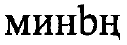 Рисунок 2420