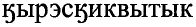 Рисунок 2796