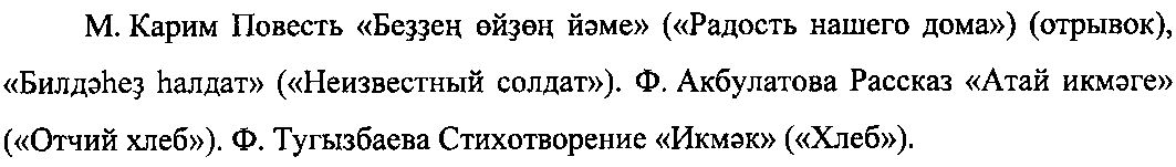 Рисунок 3311