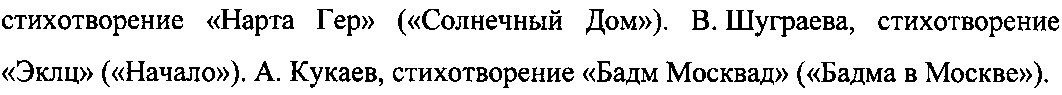 Рисунок 3908