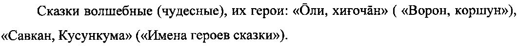 Рисунок 4786