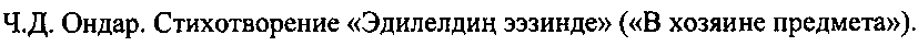 Рисунок 5352