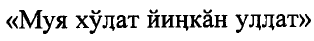Рисунок 6038